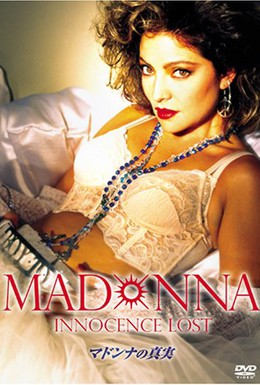 Постер фильма Мадонна: Потерянная невинность (1994)