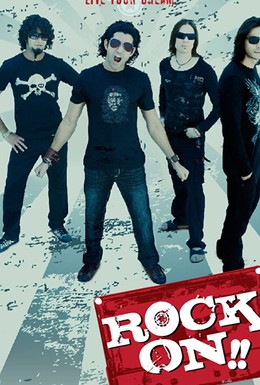 Постер фильма Играем рок!! (2008)
