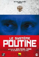 Система Путина (2007)