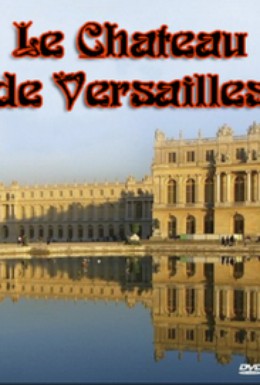 Постер фильма Версальский дворец (2011)