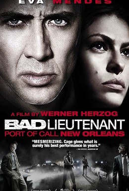 Постер фильма Плохой лейтенант (2009)