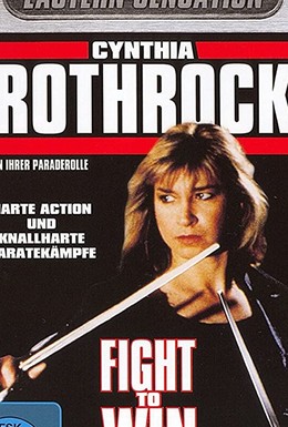 Постер фильма Бой до победы (1987)