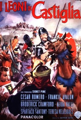 Постер фильма Кастилец (1963)