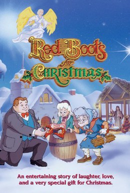 Постер фильма Красные сапожки на Рождество (1995)