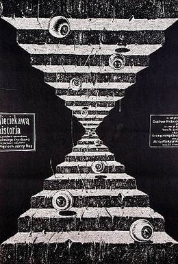 Постер фильма Скучная история (1983)