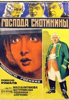 Господа Скотинины (1927)