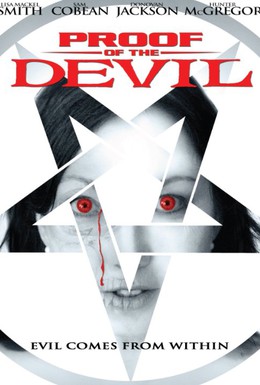 Постер фильма Доказательство Дьявола (2015)