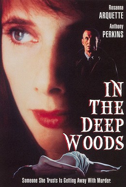 Постер фильма В лесной чаще (1992)