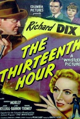 Постер фильма Тринадцатый час (1947)