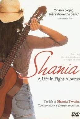 Постер фильма Шенайя: Жизнь в восьми альбомах (2005)