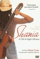 Шенайя: Жизнь в восьми альбомах (2005)