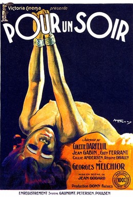 Постер фильма На один вечер (1931)