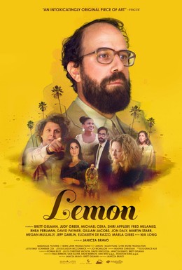 Постер фильма Лимон (2017)