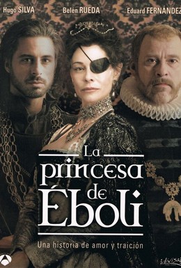 Постер фильма Принцесса Эболи (2010)