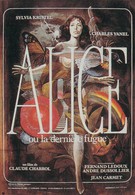 Алиса, или Последний побег (1977)