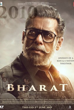 Постер фильма Бхарат (2019)