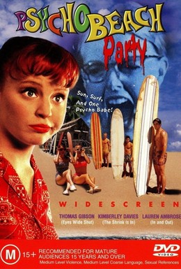 Постер фильма Пляжный психоз (2000)