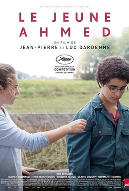 Постер фильма Молодой Ахмед (2019)