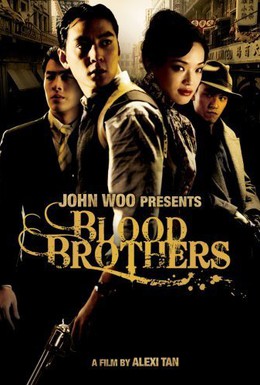 Постер фильма Кровные братья (2007)
