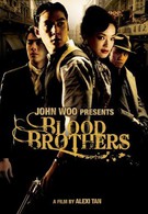 Кровные братья (2007)