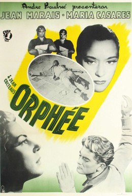 Постер фильма Орфей (1950)