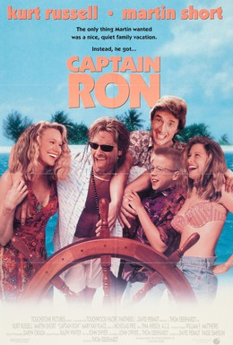 Постер фильма Капитан Рон (1992)