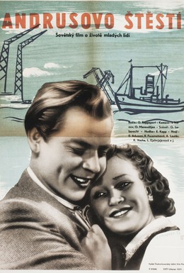 Постер фильма Счастье Андруса (1955)