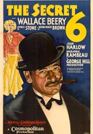 Тайная шестерка (1931)