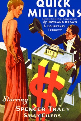 Постер фильма Легкие миллионы (1931)