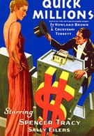 Легкие миллионы (1931)