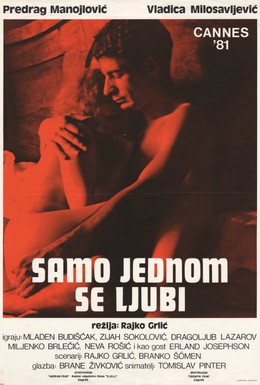 Постер фильма Любят только раз (1981)