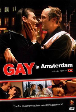 Постер фильма Гей в Амстердаме (2004)