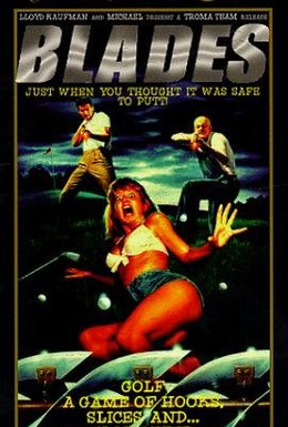 Постер фильма Лезвия (1989)