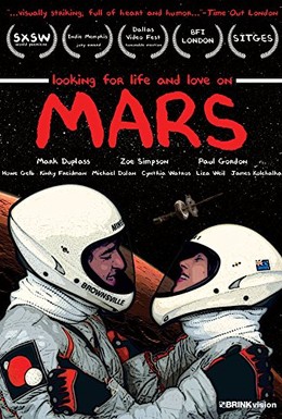 Постер фильма Марс (2010)