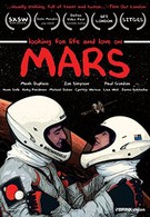 Марс (2010)