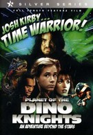 Воин во времени: Планета рыцарей — динозавров (1995)