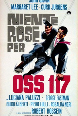 Постер фильма Роз для ОСС-117 не будет (1968)