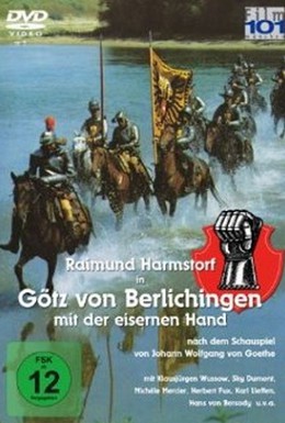 Постер фильма Гёц фон Берлихинген с железной рукой (1979)