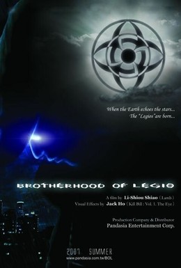Постер фильма Братство легиона (2007)