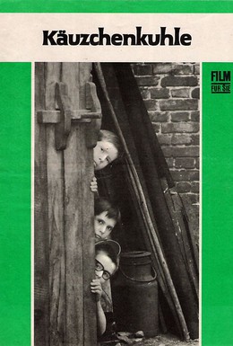 Постер фильма Клад на дне озера (1969)
