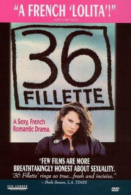 Постер фильма 36-й для девочек (1988)