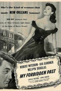 Постер фильма Мое запретное прошлое (1951)