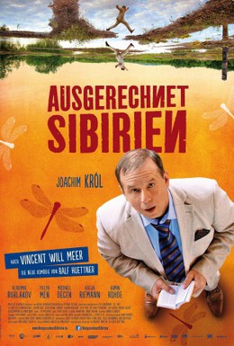Постер фильма Как назло Сибирь (2012)