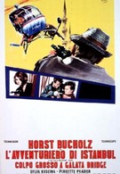 Истамбул 65 (1965)