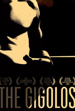 Постер фильма Жиголо (2006)
