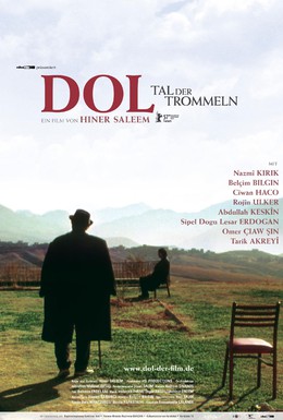 Постер фильма Дол (2007)