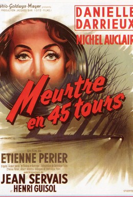 Постер фильма Убийство на 45 оборотах (1960)