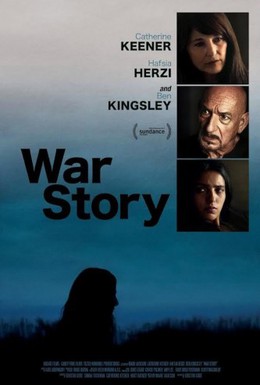 Постер фильма Военная история (2014)