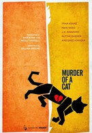 Убийство кота (2014)