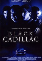 Черный кадиллак (2003)